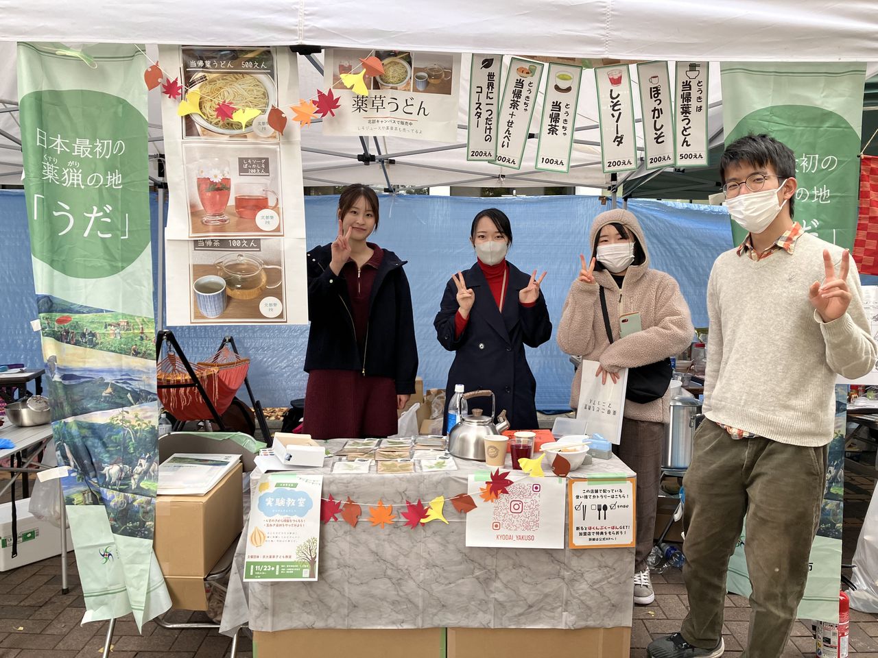 福岡 大空の画像