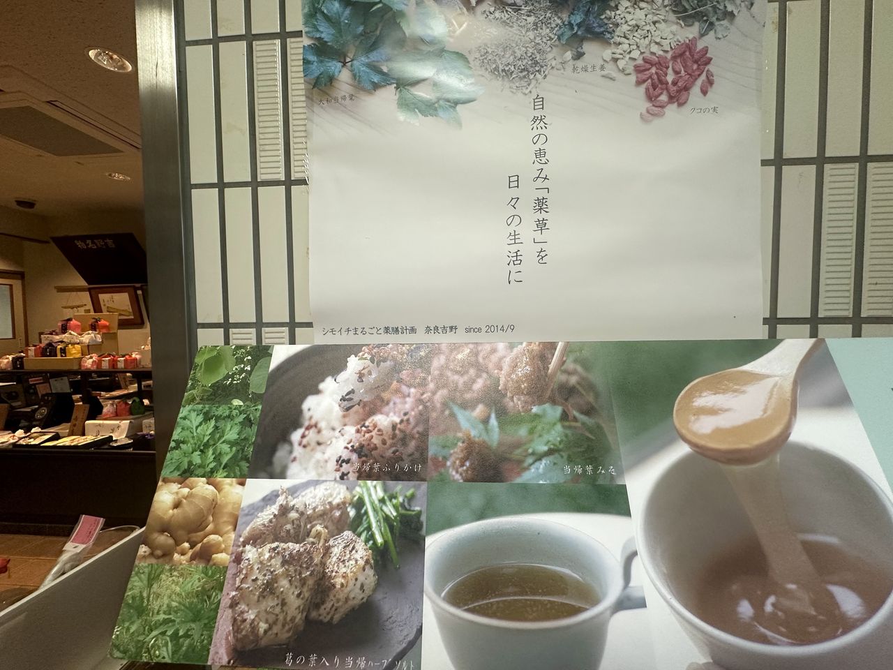 株式会社　吉田屋の画像