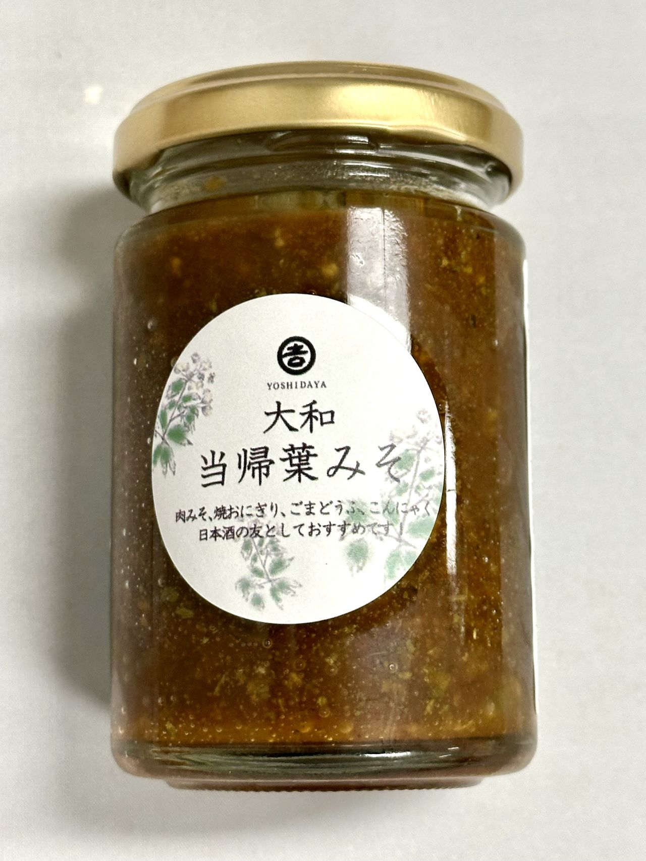 吉田屋の画像２