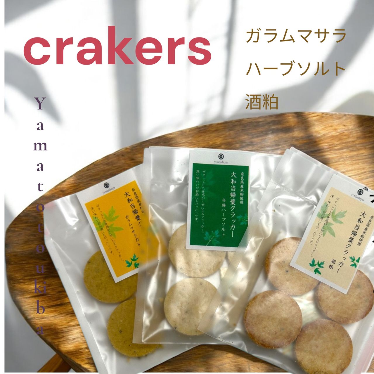 吉田屋の画像４