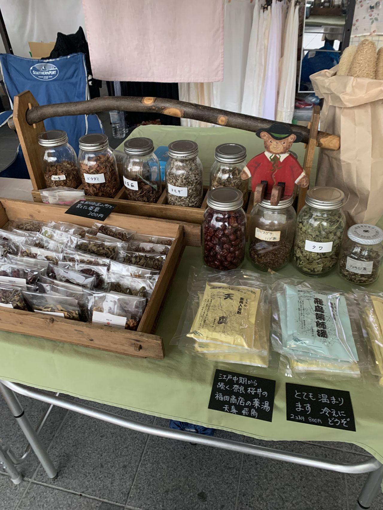 野風工房の画像２