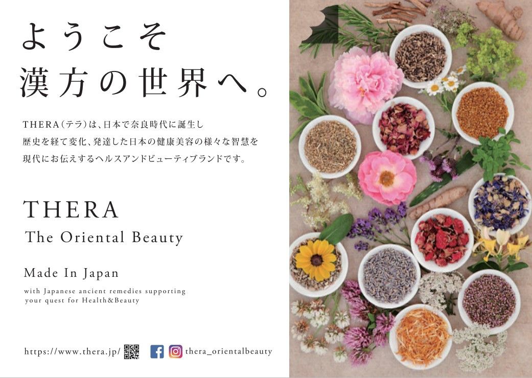 THERA the Oriental Wellnessの画像