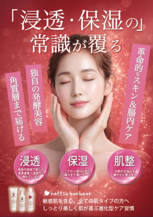 PureQueenの画像１