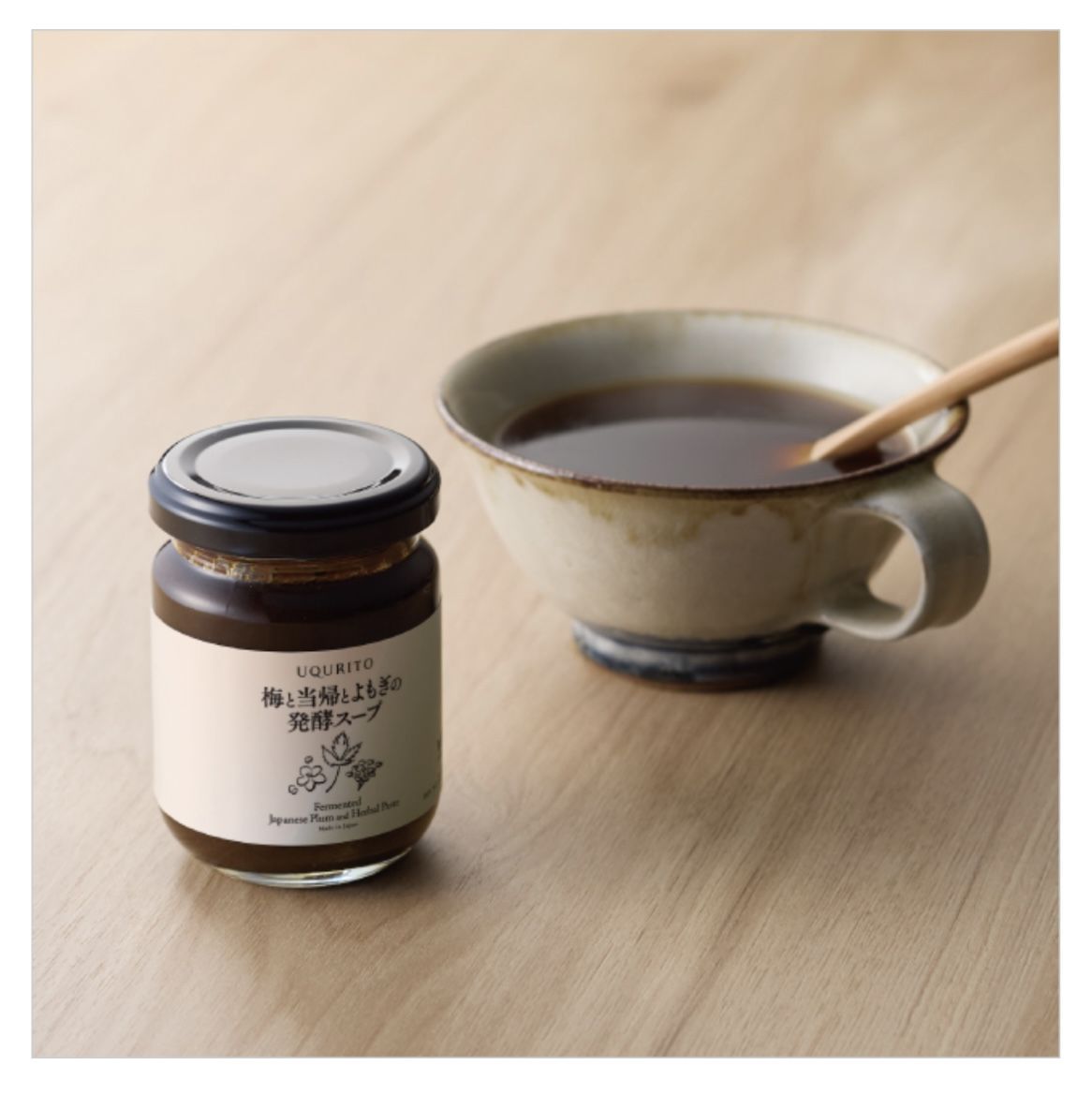 UQURITO の画像１
