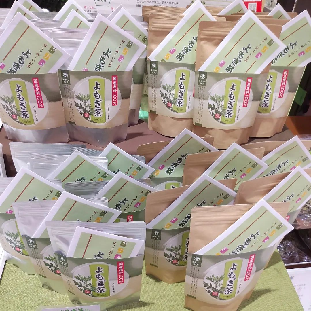 よもぎ屋の画像