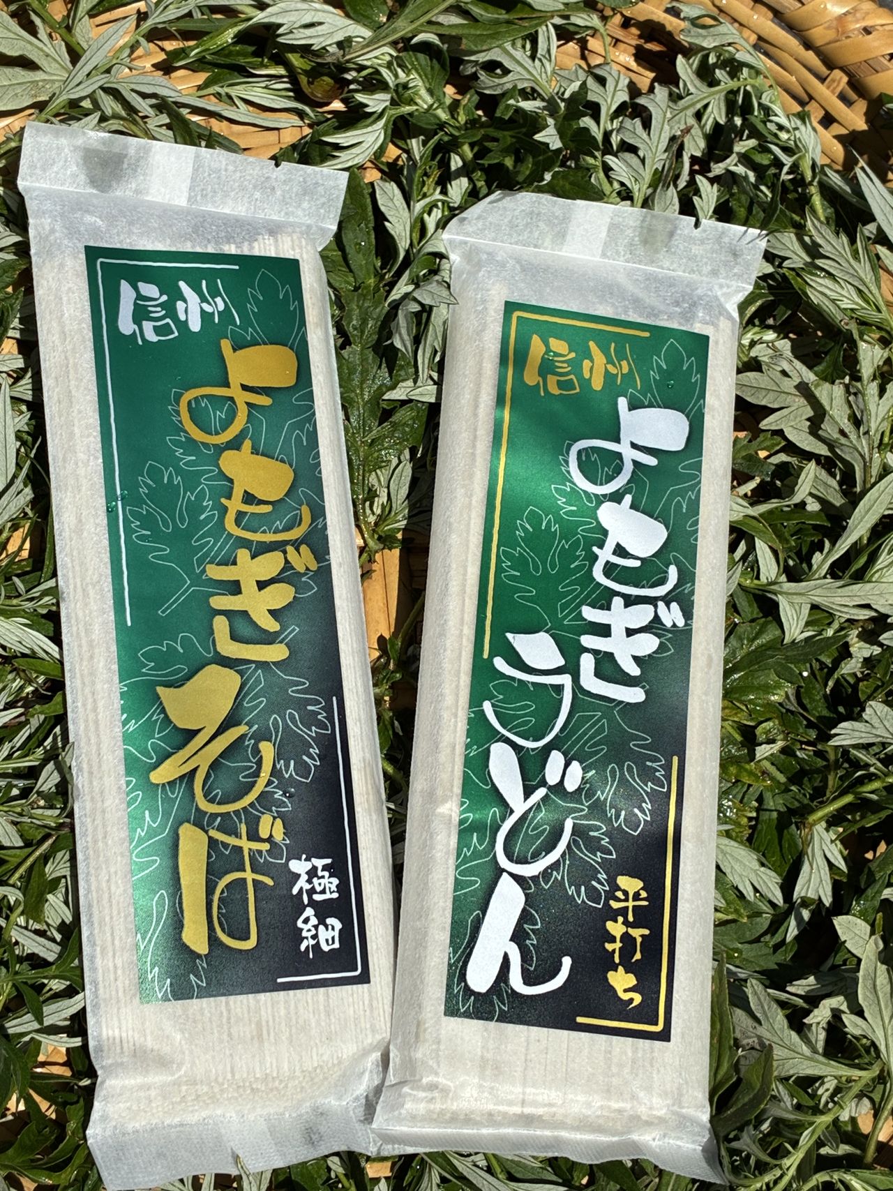 よもぎ屋の画像１