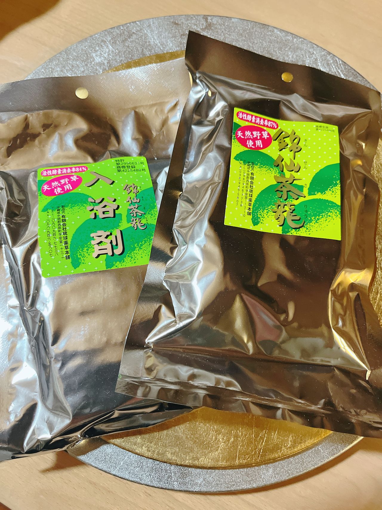 琉球ハーブあいの画像