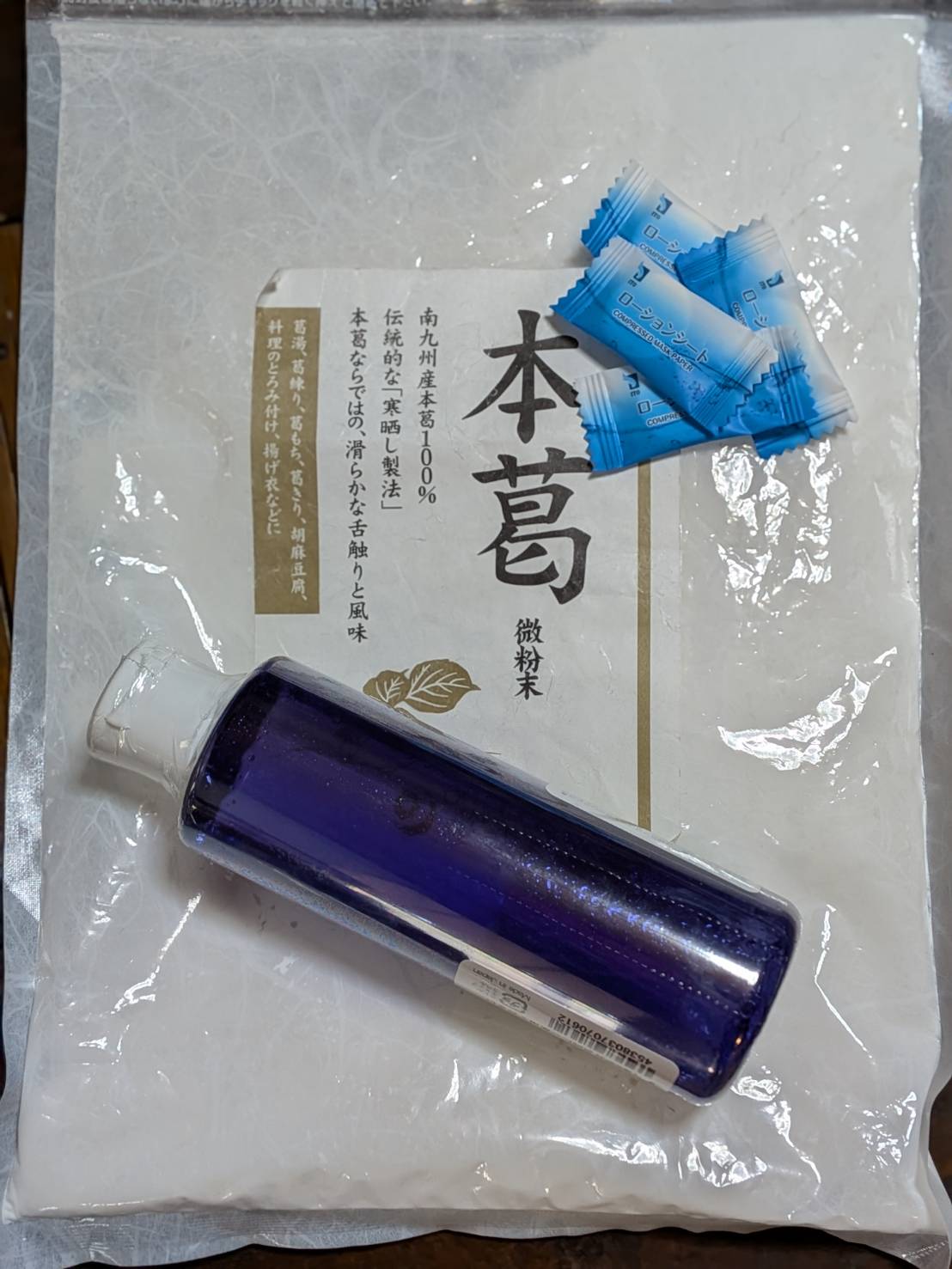 KABATA Retreat AWAIの画像