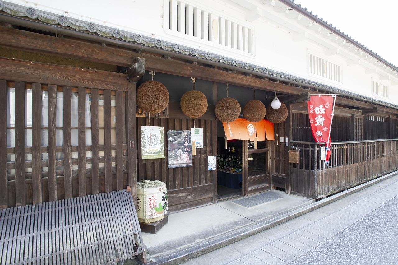 久保本家酒造会場