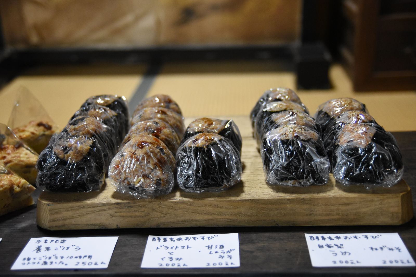 菜食ごはん 休日ダイヤの画像