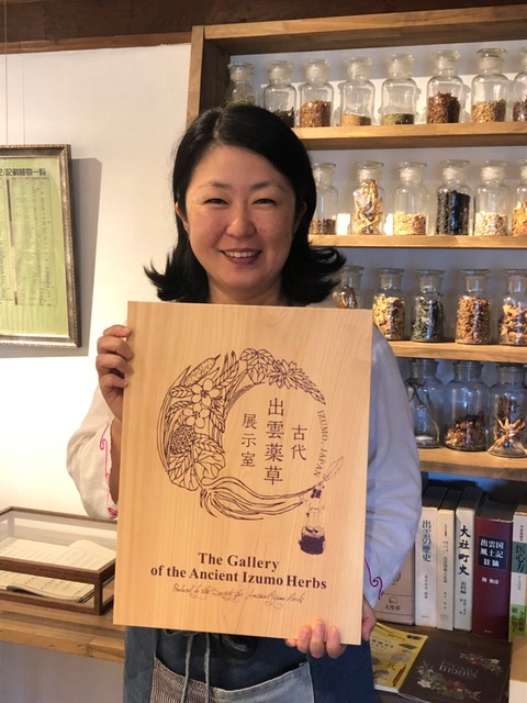 須田 ひとみの画像