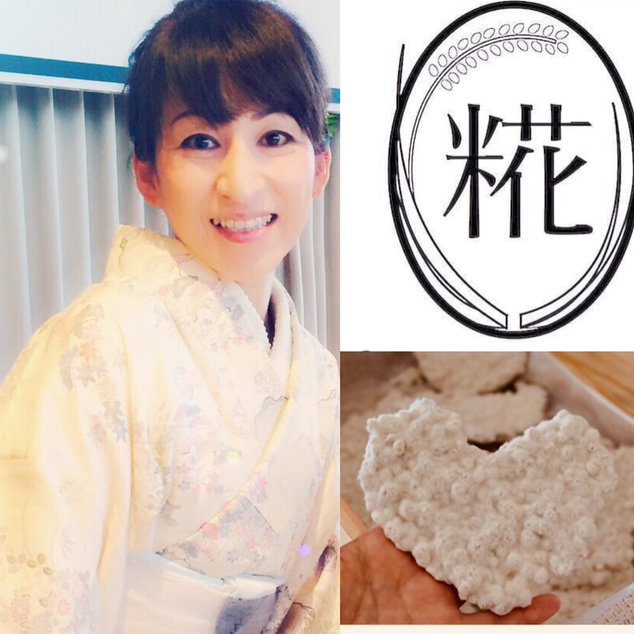 芦田 恵美子の画像