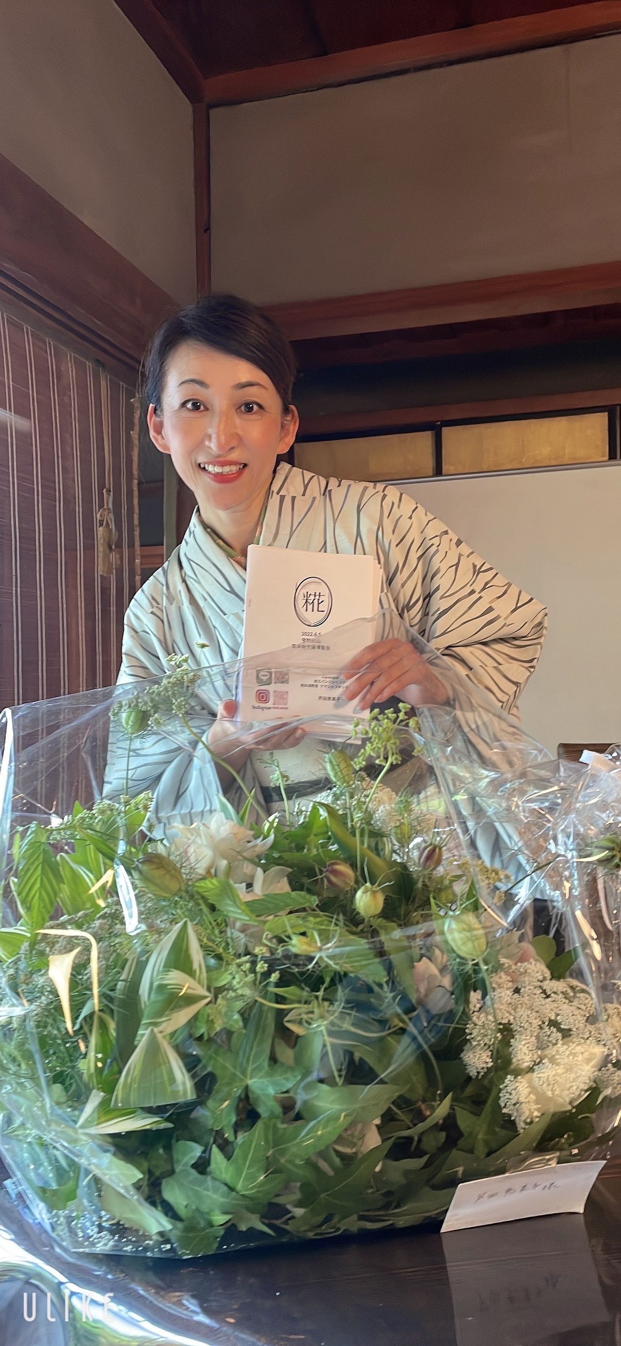 芦田 恵美子の画像