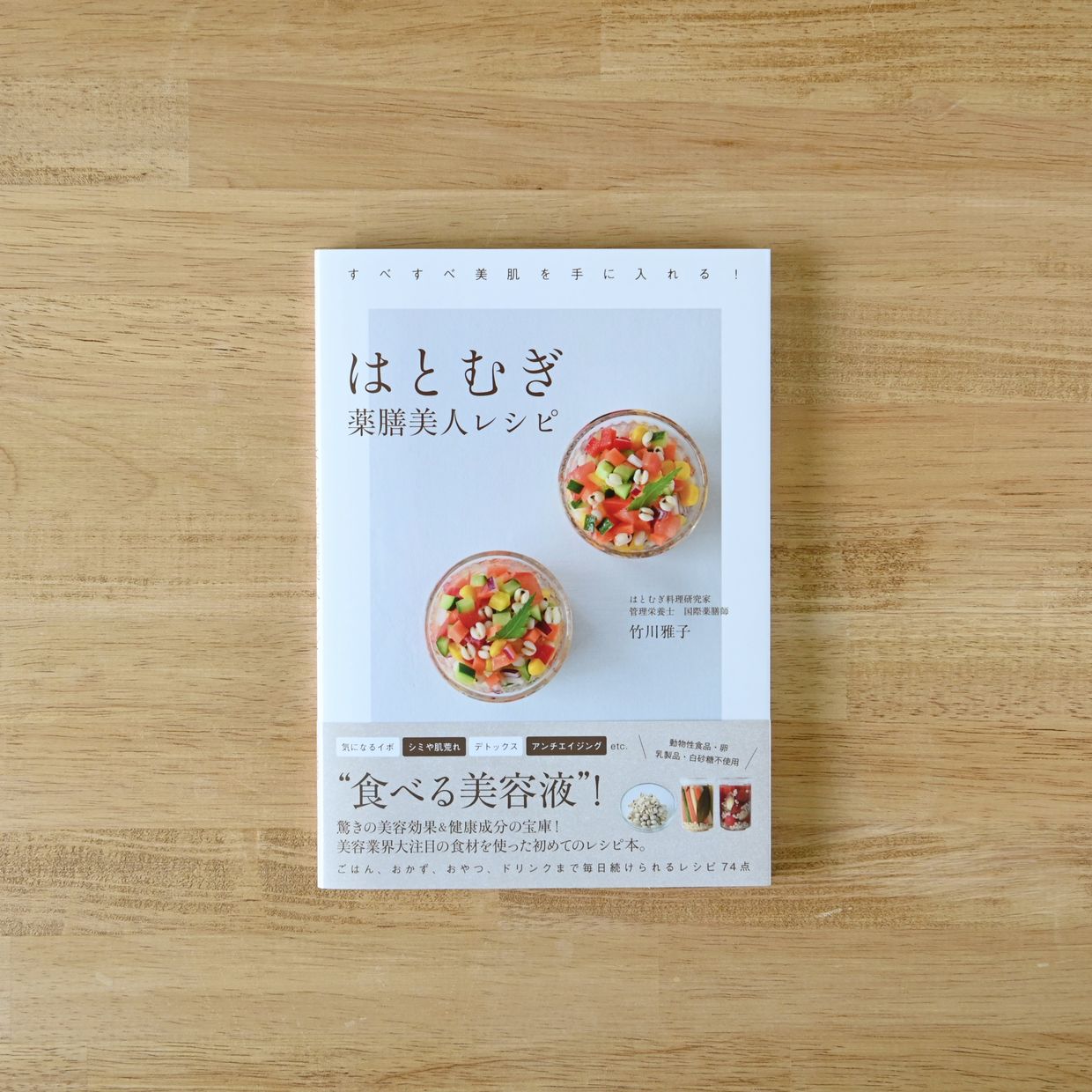 それいゆ株式会社の画像