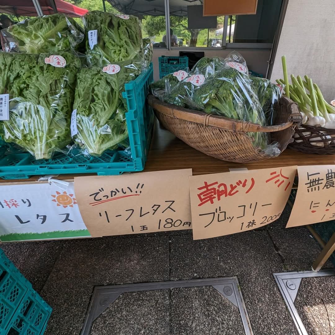 農家きゃらばんの画像