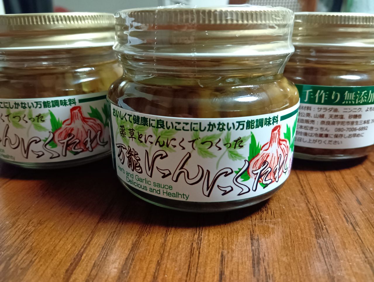 三本松きっちんの画像１