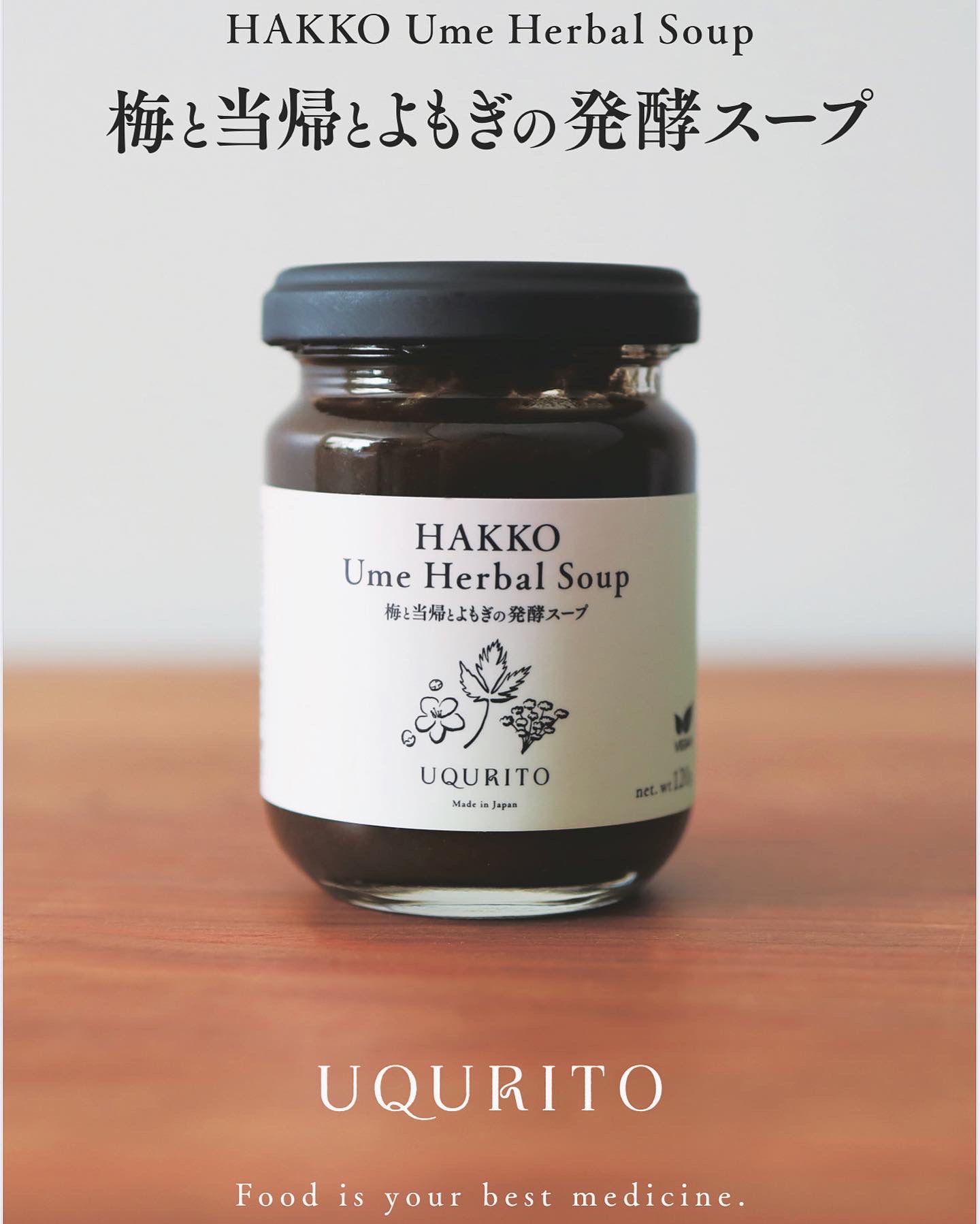 UQURITO の画像