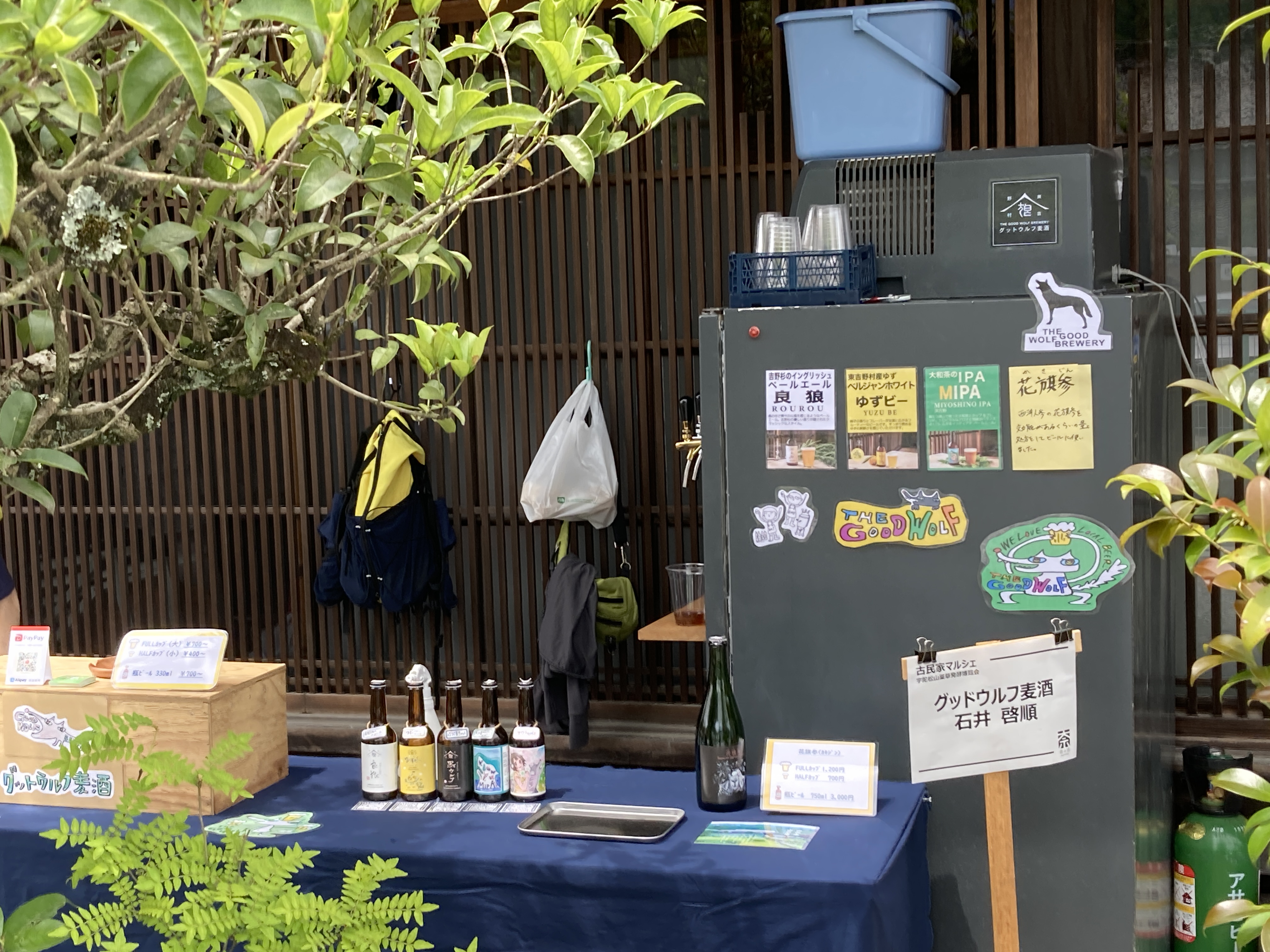 出店者「グッドウルフ」